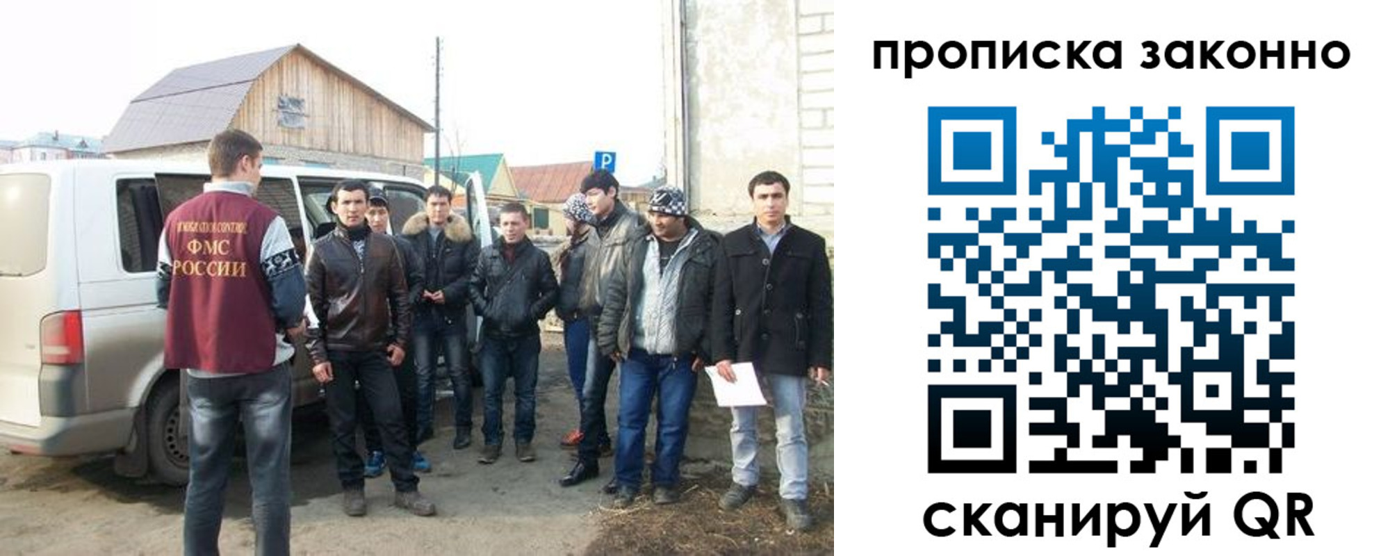 прописка паспорт в Конаково