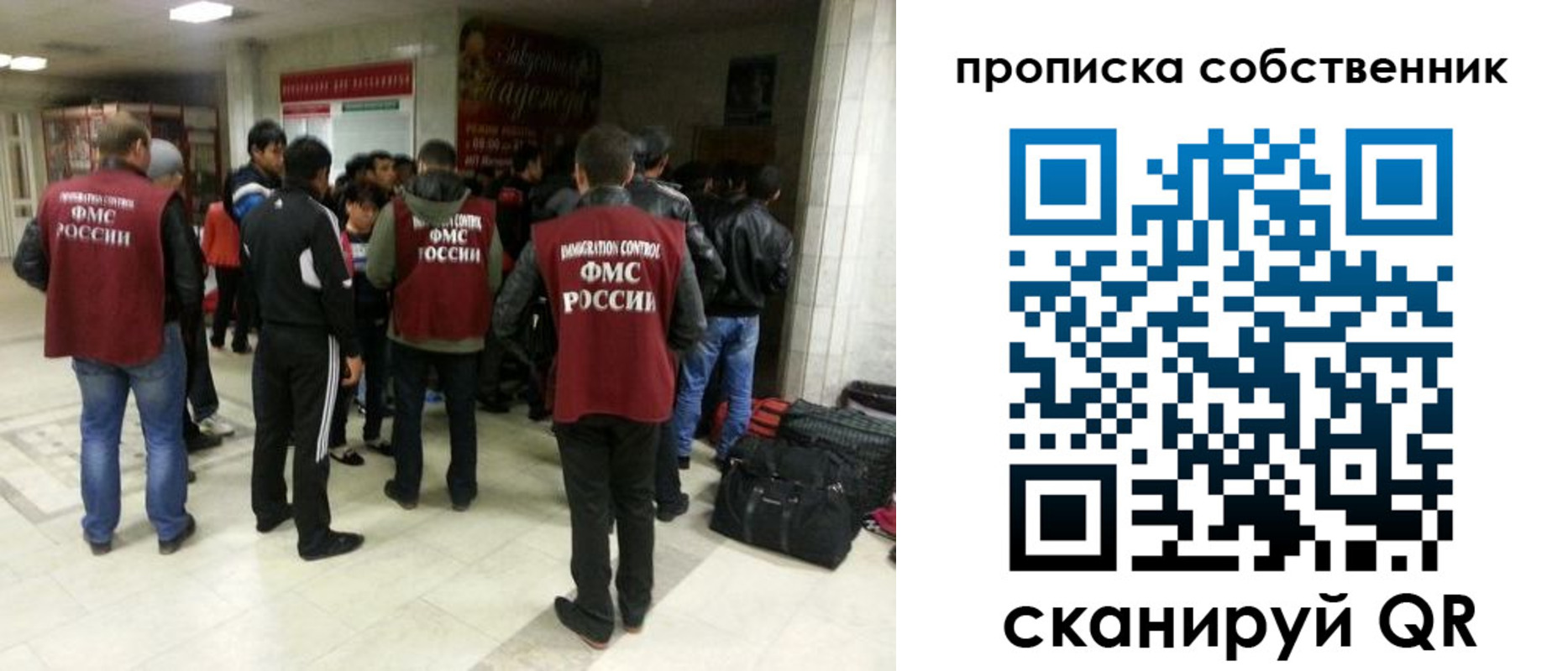временная регистрация для всех в Конаково