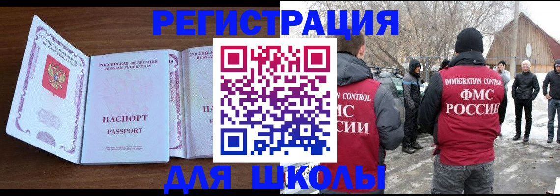 прописка гарантия в Конаково