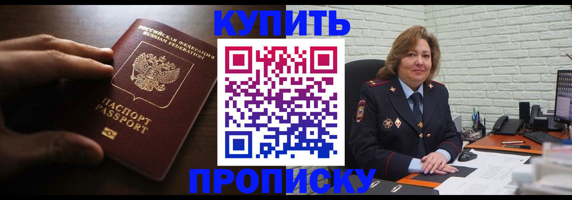 миграционный учет в Конаково